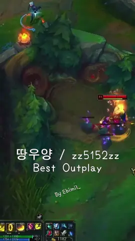 Best outplay 땅우양 zz5152zz Ezreal vs lee sin Challenger elo #leagueoflegends #twitch #리그오브레전드 