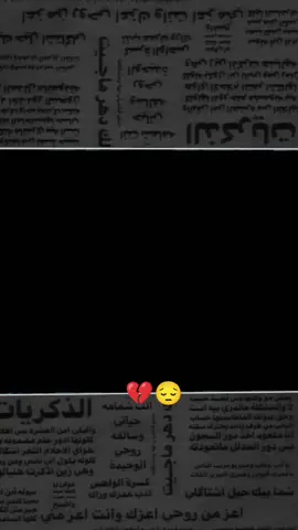 رايح وابي يريد يروح خلي يروح #قبله  #تفاعلكم_لايك_متابعه_اكسبلوررررراexplore  #اعاده_نشر🔁  #تصميم_فيديوهات🎶🎤🎬 
