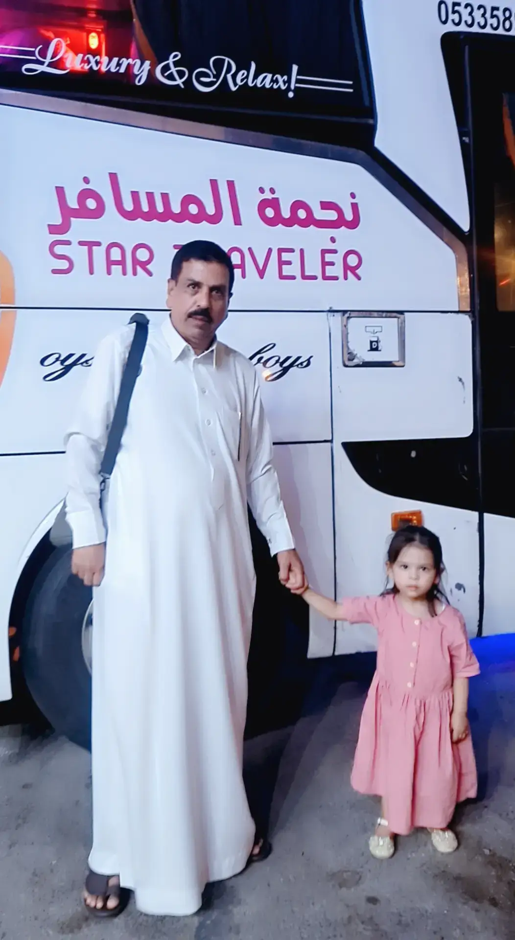 #سفر #الرياض #سوريا🇸🇾 #الرقة 