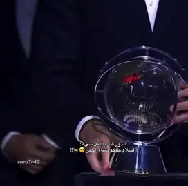#alnassrfcrealmadrid #roro7r42 #cristianoronaldo #realmadrid #foryou 