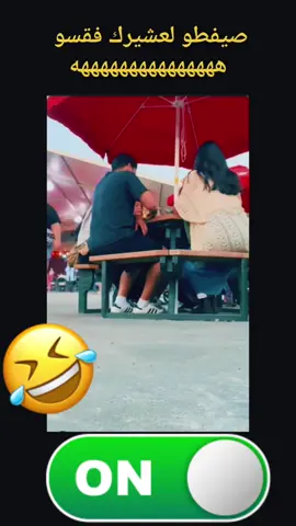 #viraltiktok #creatorsearchinsights #100kfollowers #comedia #شعب_الصيني_ماله_حل😂😂 