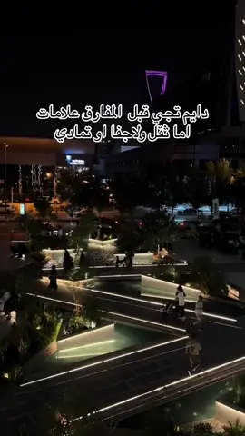 #في هذا اليوم 