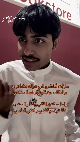 #fyp #foryou #explore #حاتم_الشمري #معرض_الرياض_الدولي_للكتاب @حاتم الشمري 🐎🤍🤍 . @كحيلان الشمري 