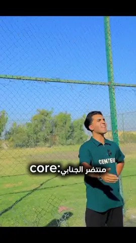 coreمنتضر الجنابي +اسف تأخرت بل نشر وهاذه فيديو جديد #رياكشن #تصميم_فيديوهات🎶🎤🎬 #لايك #منتضر-الجنابي#تصميم_فيديوهات🎶🎤🎬 