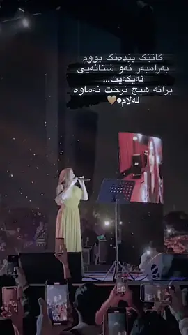 نرخت نەماا...#foryoupage #foryou #actives? #viral #rap 