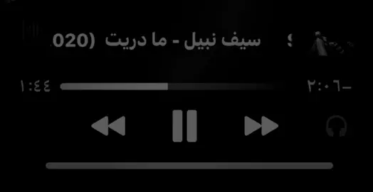 شراح اقول لعيني 😔. #اكسبلورexplore #fyp #اغاني_مسرعه💥 #اغاني_عراقي #following  