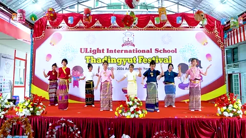 #👧Pre-IGCSE👧 #🎼အဖြူရောင်သံစဥ် (ပင်စိမ်းသီးပိုးထိုး)🎤#thadingyutfestival#fyp