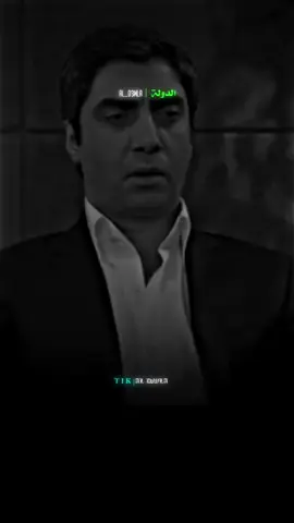 فضو الحسابات تبعنا وحولوها لكاش ✊🏻💔🔥#ستوريات #الدولة😎🇱🇾 #تيم_الدولة #تصميم_فيديوهات🎶🎤🎬 #al_d3wla 