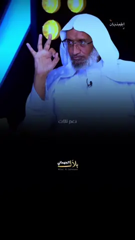 ثلاث لاتستجاب دعوتهم ❗️🥹🫀@الحساب الرسمي بلال الجهماني #مواعظ #بلال_الجهماني #محمد_الصبحي 