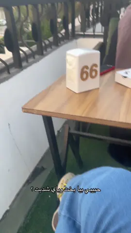 #السماوه 💔😌