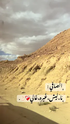#ابراهيم_الصافي #الفن_المرسكاوي_الليبي🇱🇾🇱🇾 #غريان_طرابلس_ليبيا🔥🇱🇾🇱🇾 #مزدة_الشقيقة_طرابلس_غريان_الشويرف_سبها🔥 #طرابلس_بنغازي_المرج_البيضاء_درنه_طبرق 
