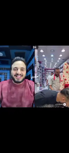 😂😂@حوده شيبه #حوده #حوده_شيبة #حوده_شيبه_الواجهه #اكسبلورexplore 