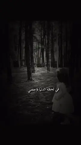 #في_لحظه_الدنيا_فاجئتني#احمد_سعد#محمد_شافعي #fyp @Mohamed Shafaay 