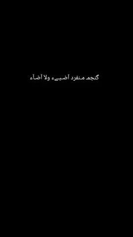 ما اجمل الحرب ان يكون خصم قويآلَريہسہ 🫅🔱👑#عودطششونيي🔫🥺😹💞التخمط🌝💆🏻‍♀️🔫 #مليون_مشاهدة❤ #لايكات 