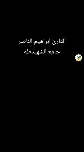 اللهم فرَج همومنا واشرح صدورنا يارب العالمين