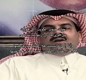 #الكويت🇰🇼 #السعودية #عرعر #ماشاءلله #قصايد 