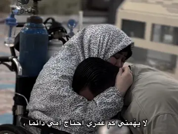 احتاج امي دائما 😔💙💙 #يااباعبدالله #ياأبا_الفضل_العباس #قصائد_حسينية #باسم_الكربلائي #مالي_خلق_احط_هاشتاقات 