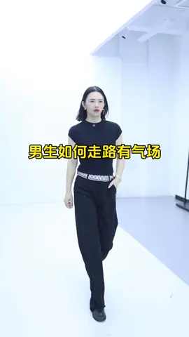 男生走路學會這個方法 立刻解鎖 隱形氣場走姿秘笈#走路帶風#男生正確走路#形體訓練#模特培訓#成人氣質提升