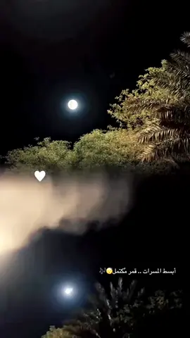 #اكسبلور #راقت_لي 