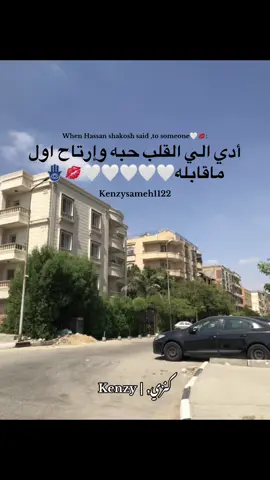 #كنوزه😍🪬 #كنزي💟 #fyp #trending #tiktok 