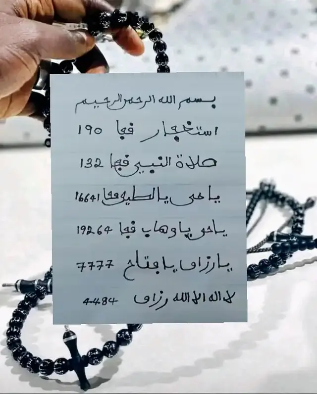 #saudiarabia #creatorsearchinsights #foryoupage❤️❤️ #foryoupage #foryoupage❤️❤️ #cotedivoire🇨🇮 #togolais228🇹🇬 #ghana #kano #viral #ghana #senegal #viral #maiduguri #tiktok 