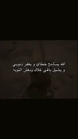 جزاء2 محضور من الاكسبلوررر #اكسبلورexplore #اكسبلور #e 