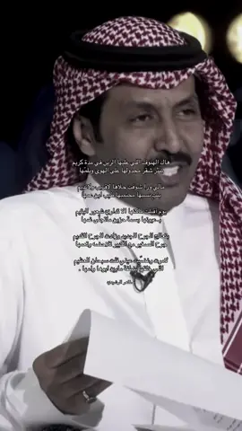 #شاعر_القمة #قناة_الواقع 