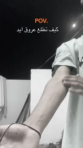 POV.😁🙂#fyp #foryoupage #شعب_الصيني_ماله_حل😂😂 