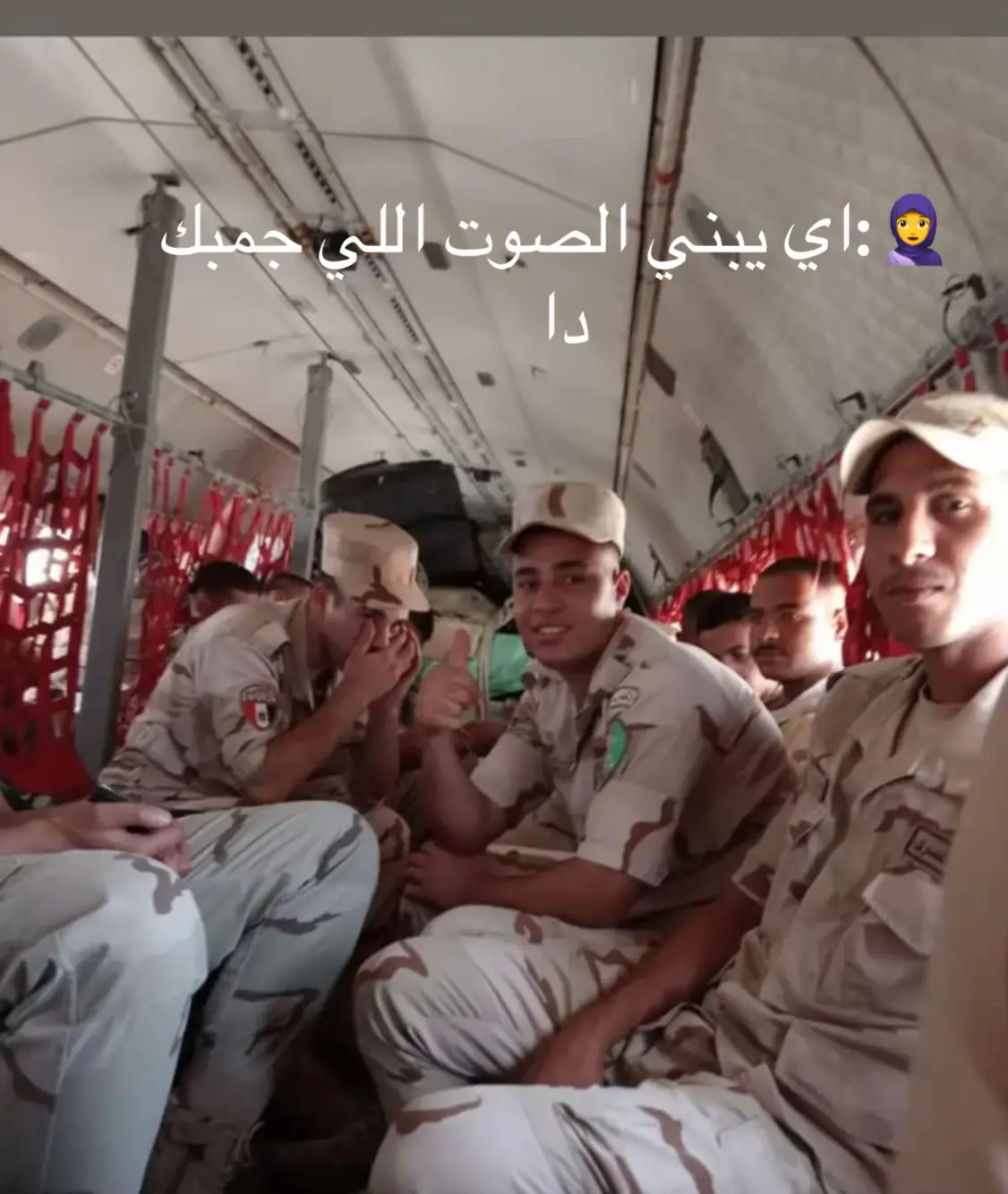 #الجيش_المصري_رجال💪🇪🇬  #ابطال مصر  #fyppppppppppppppppppppppp #explore #foruyou 