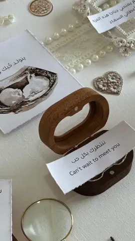 بشـارة حمل كلاسـك🥺🤎🤎🤎
