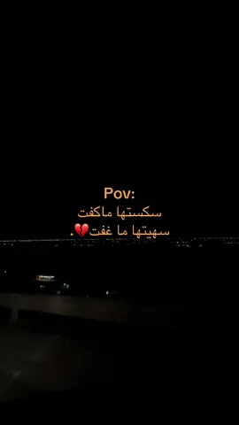 #fyp #foryou #foryoupage #ليبيا🇱🇾 