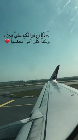 ‏وما كانَ فراقُكم عليَّ هيِّن ، ولكِنَّهُ كانَ أمراً مقضياً 💔#ع_البال_يا_ضحكة_ابي #امي #ابوي #تصويري📸اكسبلوور #اصالة 