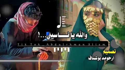 قاطع أحبال الود و مجافيني #تصميم_فيديوهات🎶🎤🎬 #مطروح_وهلها🔥💪😎 #اكسبلور #fypシ゚ #vairal 