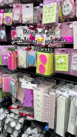 #قاطوجزائري 