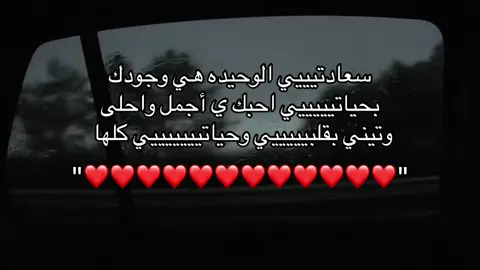 #loveyou #❤️ #myheart #Love #محبوبتي 