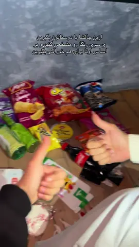 فق اخری😂