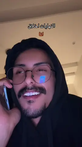 #اكسبلووووورررر #explore #foryou #الشعب_الصيني_ماله_حل😂😂 #fpyシ 