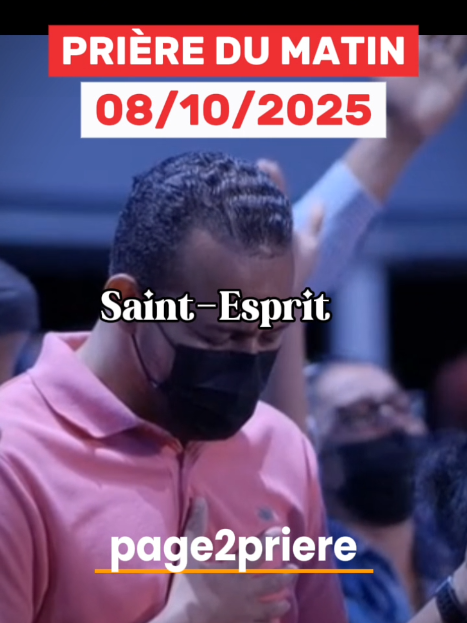 prière puissante pour commencer la journée #priere_profonde #priere #page2priere 