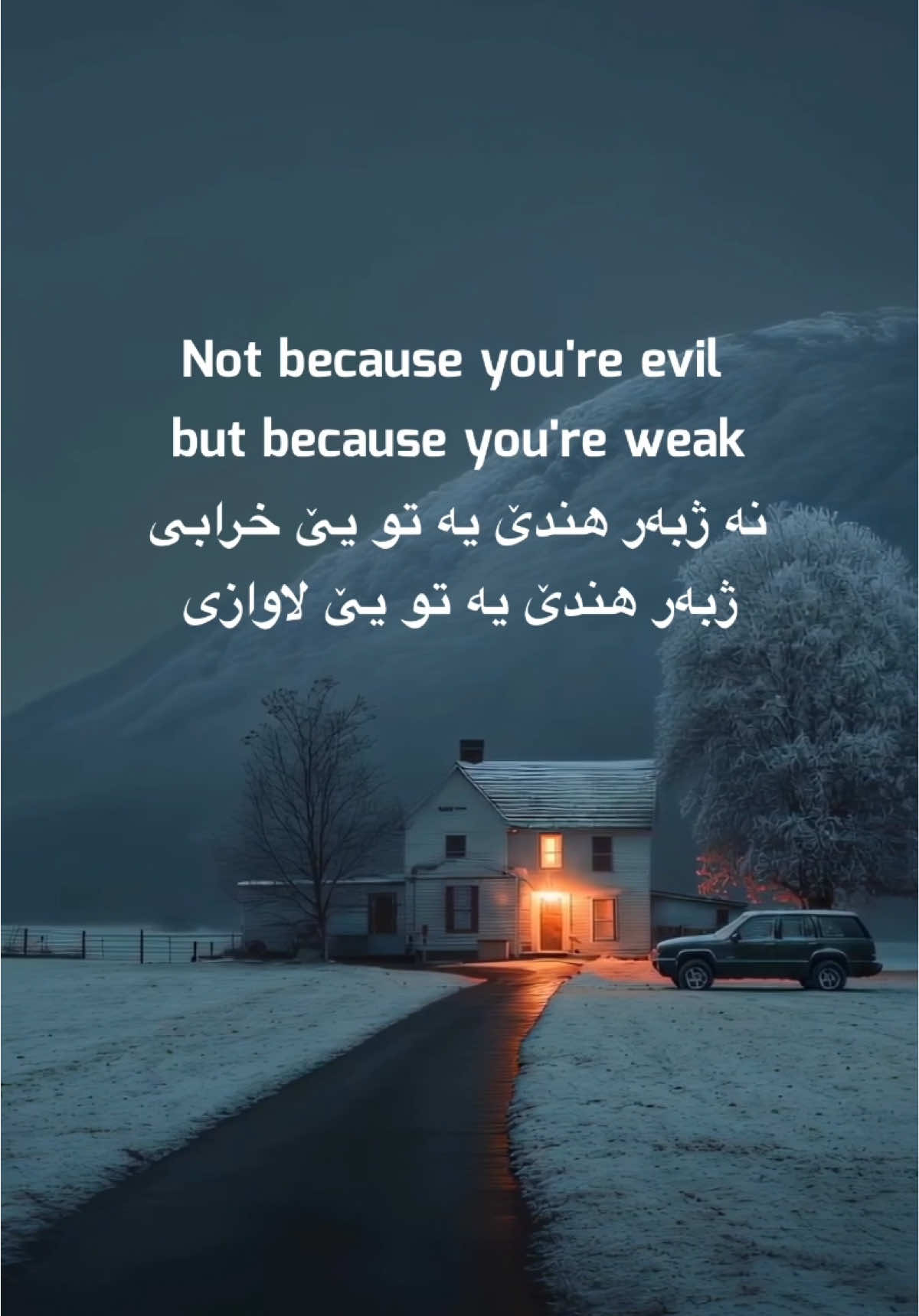 🤍✨ #allah #foryoupage #foryou #english #kurdistan 