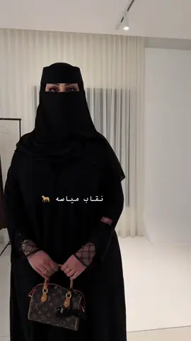 #الرياض_جده_مكه_الدمام_المدينه #fyp #explore #برقع #عبايات 