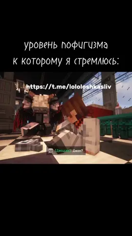 сливы конечно плохо смотреть, но мне интересно было, ых.  ооо, прикольна 😀 #Лололошка #lololoshka #точканевозврата #Minecraft #fy 