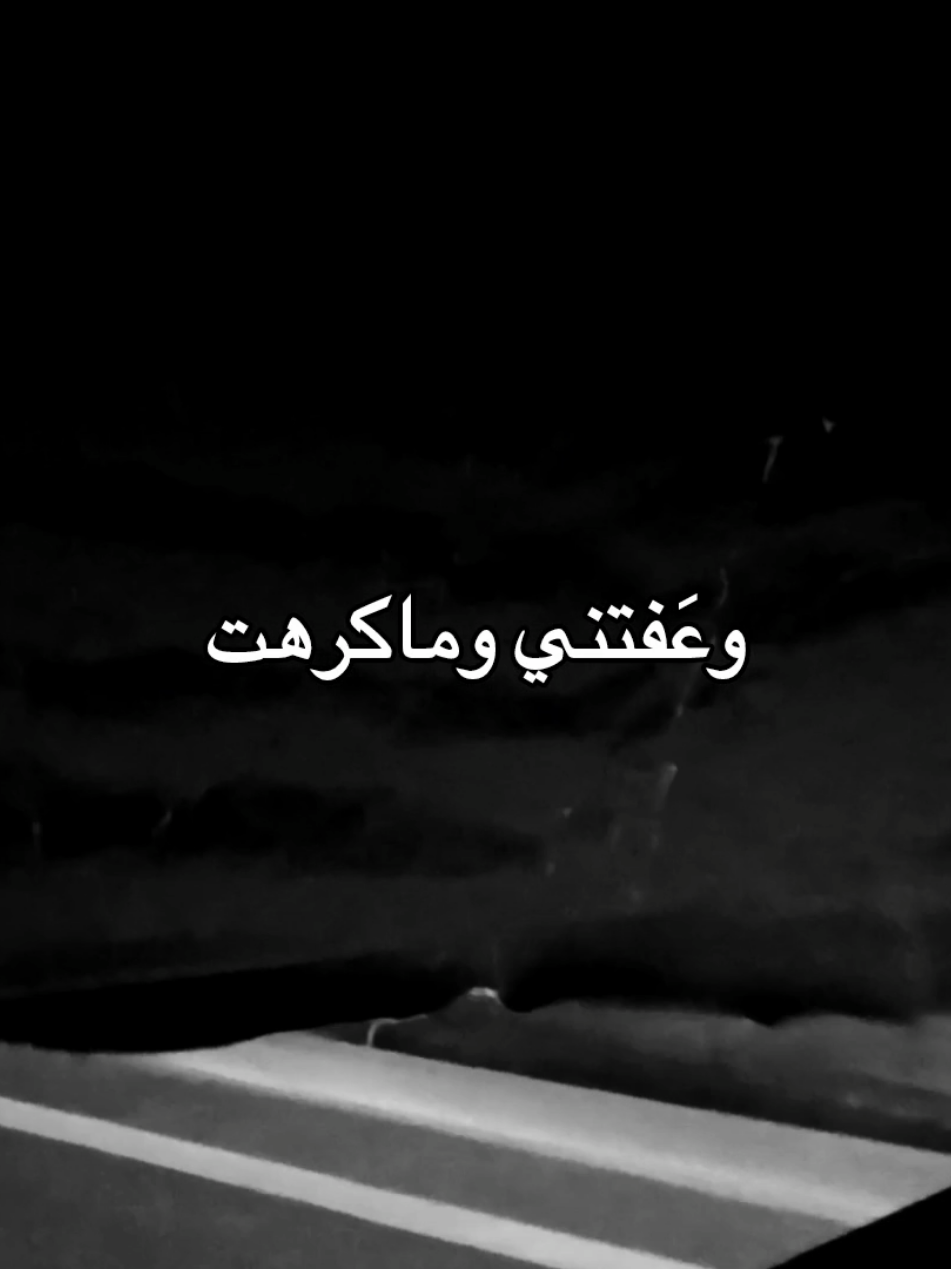 #foryoupage #شعر 