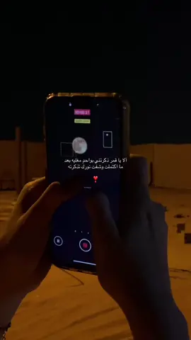 مروني انستا تصوير وقصايد ❣️ (i_lk7v)