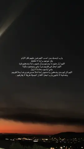 اللهم أمـين 🤍 #fyp #قرآن #viral 
