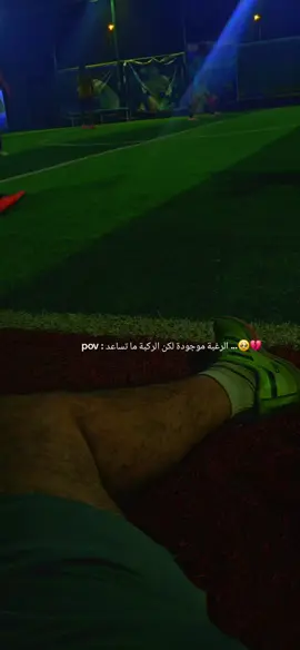 #كرة_قدم #اعجاب #اكسبلور #مشاهير_تيك_توك #متابعين 