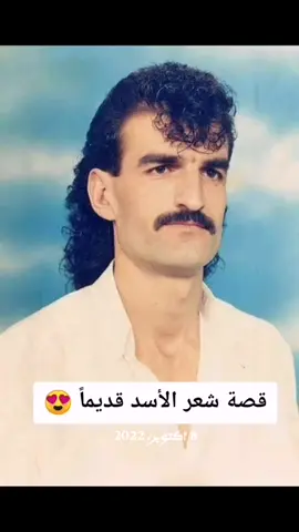 #في هذا اليوم #زمن_الطيبين #الماضي_الجميل #قديمك_نديمك #اكسبلورر 