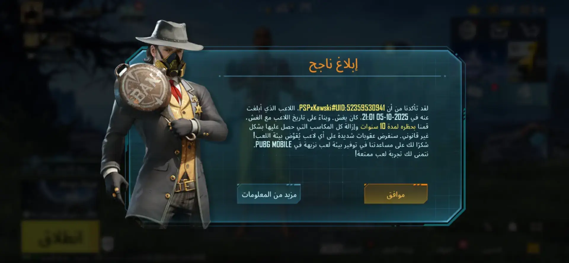 همه ذوله ال PSP😅😅