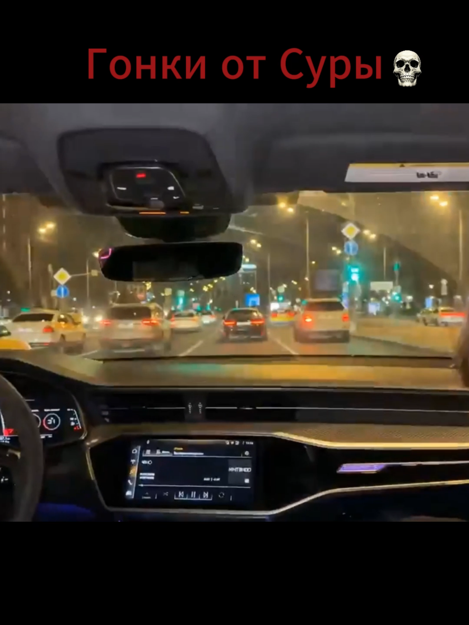 Стил сел за Рс 7 ауди Анара #stell #anarabdullaev #audi #twitch #рек