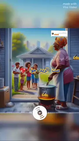 الرد على @user81145185509006 #نغس_جمجمه☠️ريمكس🔥🖤الدعم#اعادة_النشر🔃  #نواشف_الصاح_♬ــــــ❥ــــہہہ🎻 #جخو،الشغل،دا،يا،عالم،➕_❤_📝إكسبلورر💖💖 #الشعب_الصيني_ماله_حل😂😂🙋🏻‍♂️ 