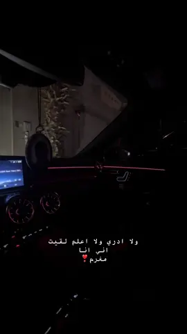 وحالف اني لك بكون ❣️ #لمياء_المالكي 